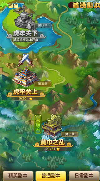 暴走兵团官方版新手攻略-365攻略星