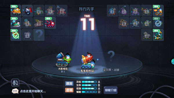 坦克大决战手游正版攻略-365攻略星