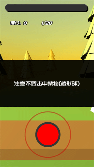 时间斩击游戏攻略