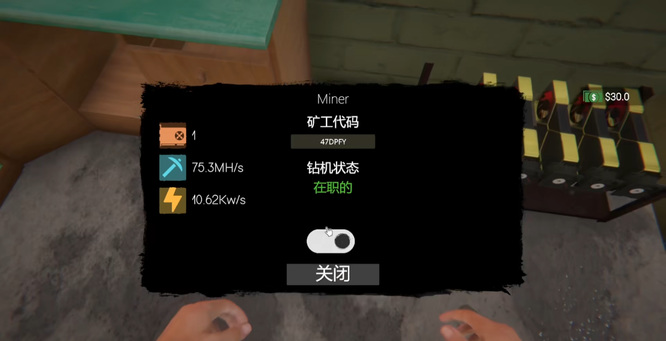 网吧模拟器2手机版怎么挖矿赚钱