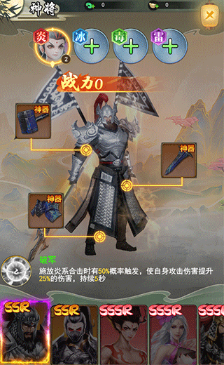 巨龙猎手官方正版怎么玩