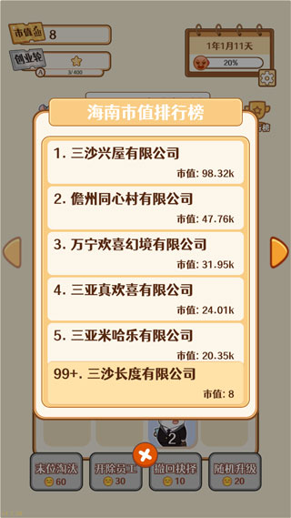2048内卷怎么玩