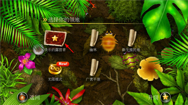 蚁丘保卫战中文版怎么玩?-365攻略星
