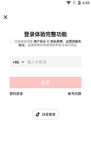 西瓜视频苹果版使用教程-365攻略星