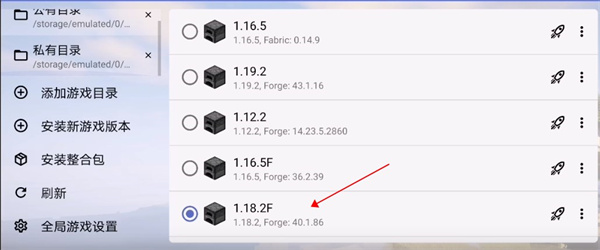 minecraft java启动器最新中文版怎么装mod?