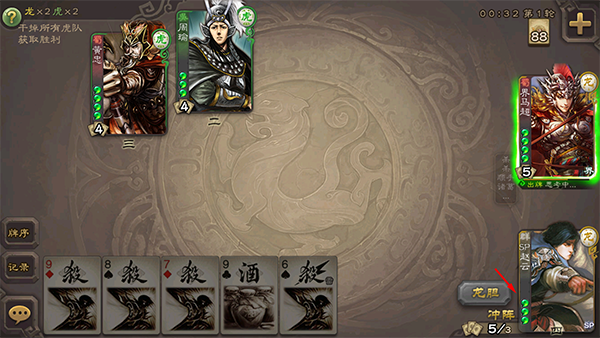三国杀身份场玩法攻略