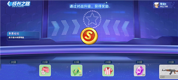 迷你枪战精英九游版新手攻略