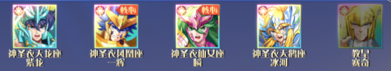 破阵勇士手游阵容推荐