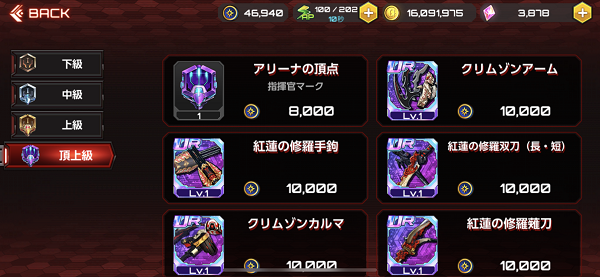 Action对魔忍新人攻略