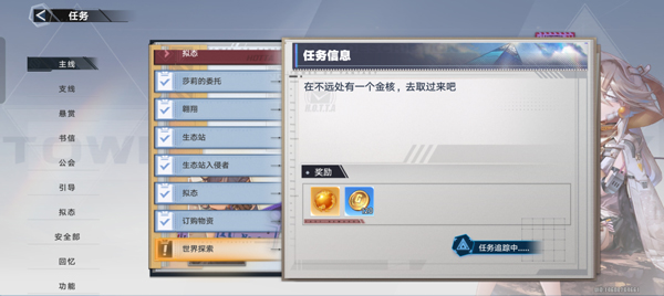 幻塔无限墨晶修改版如何升级快-365攻略星