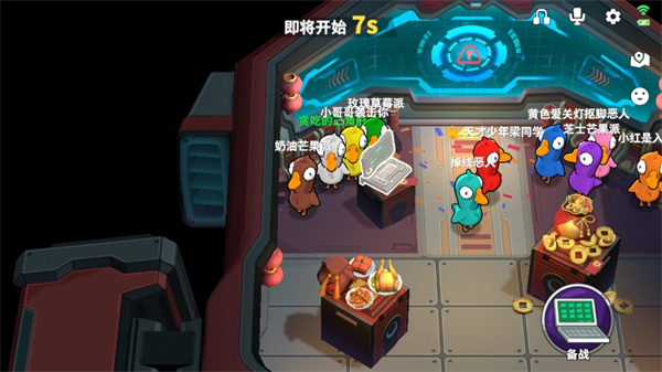 鹅鸭杀3D版最新版新手指南