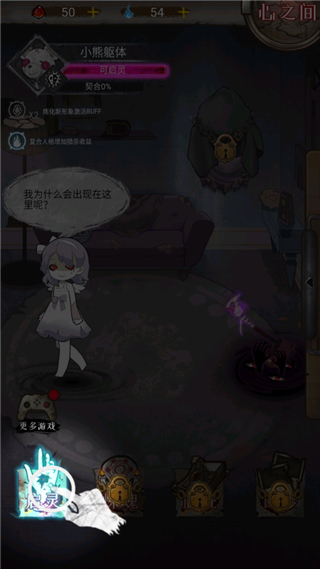 肢体派对正式版新手攻略