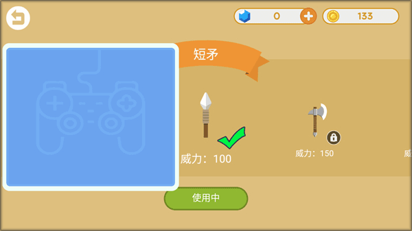 标枪竞赛最新版玩法攻略