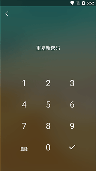青青日记app设置密码教程