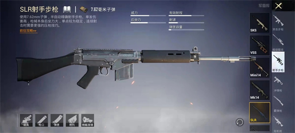 pubg兼容版最新版主副武器怎么搭配?-365攻略星