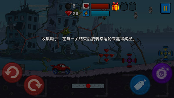 汽车吃汽车怎么玩