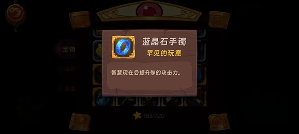 汉克旅店宝物占卜攻略大全
