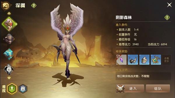 龙之谷2怎么快速升级