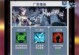 飞翔之光九游版新手攻略