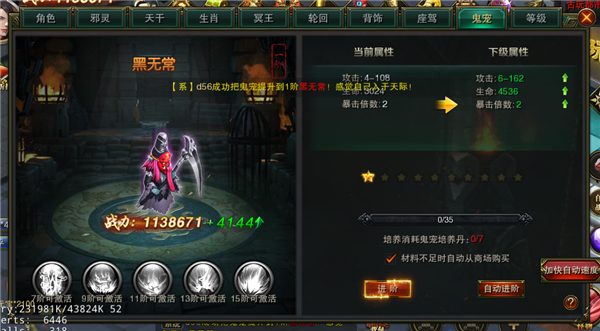 摸金校尉之伏魔殿游戏攻略