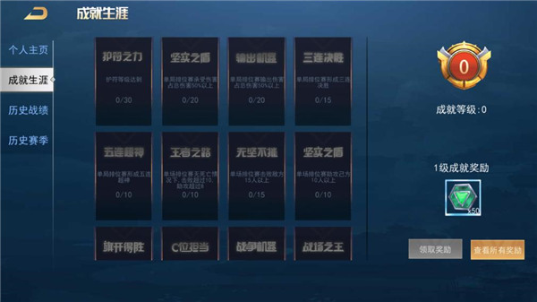 王者别嚣张华为版怎么玩?