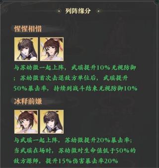 元尊PVE战斗中源兵实用性讲解