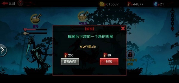 火柴人联盟2小米版新手攻略