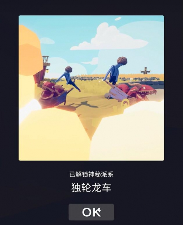 全面憨憨战争模拟器隐藏兵种介绍及解锁方法