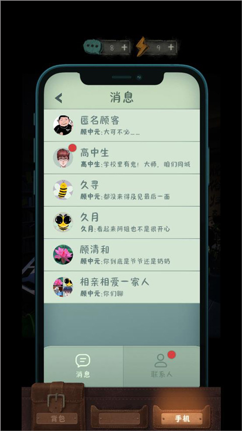 中元怪谈游戏玩法介绍