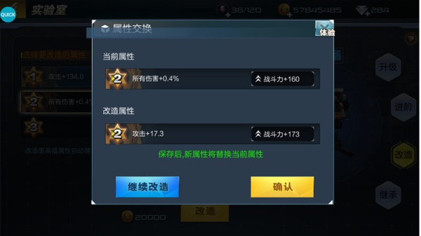 抢滩登陆3D折扣版超级武器攻略