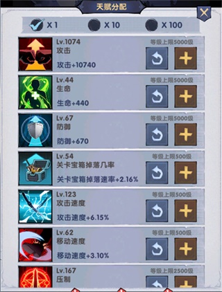 飞翔之光九游版新手攻略-365攻略星
