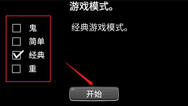 模拟老大爷手机版中文版怎么玩