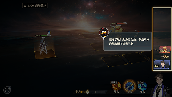 三国志幻想大陆2灵犀版怎么玩