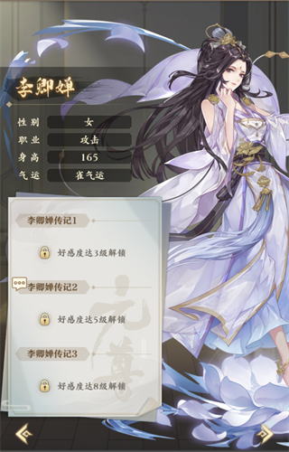 元尊手游九游版角色培养攻略