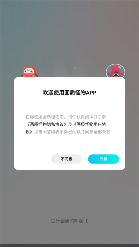画质怪物和平精英版怎么开启120帧-365攻略星