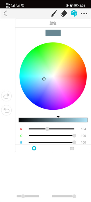 procreate怎么吸取颜色?