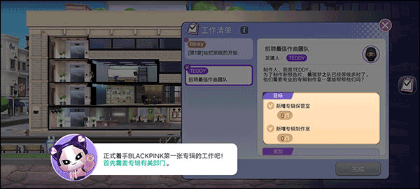 粉墨手游官方正版攻略