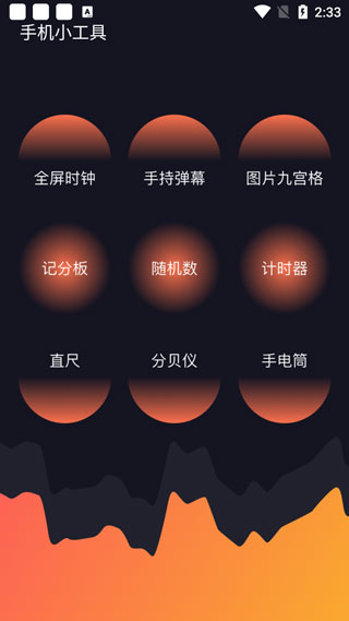 Cerulean安卓版使用说明