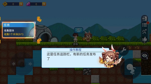 星球建造大师新手攻略