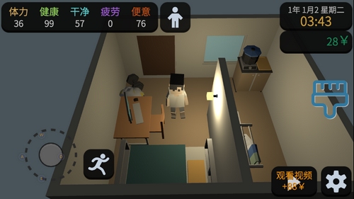 方块人的简单生活游戏玩法攻略