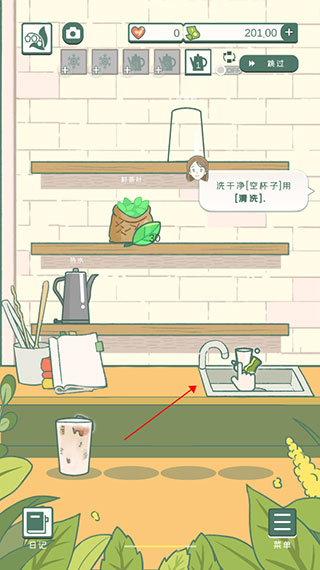 小角落茶馆游戏攻略