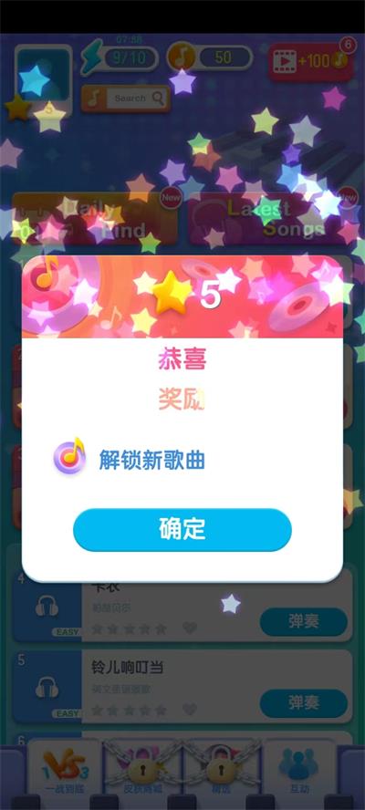点点钢琴游戏怎么玩