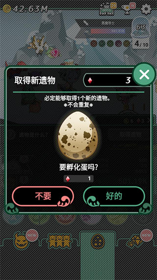 我家的魔王大人玩法介绍