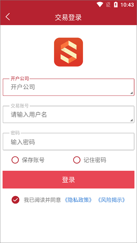 信达期货app如何看收益