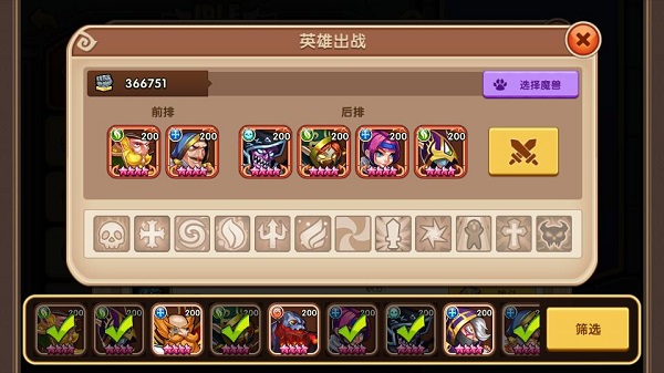 放置奇兵公益服战斗介绍