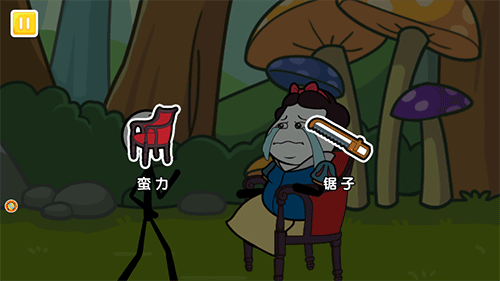 火柴人香肠派对游戏攻略