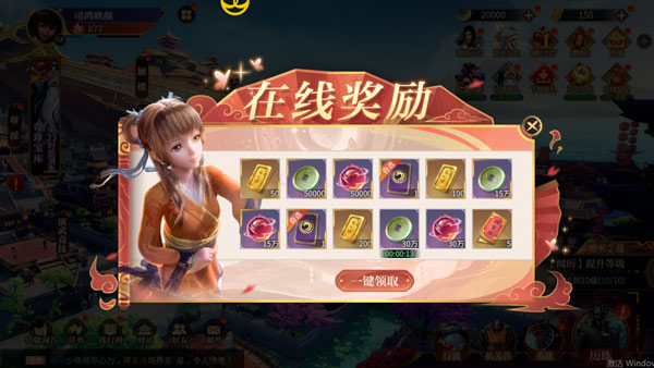 秦时明月沧海vivo版福利说明