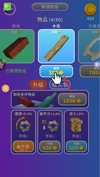 减压模拟器游戏怎么玩?