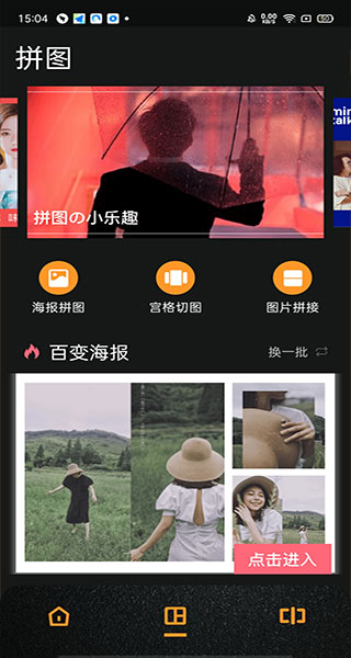 Dazz相机怎么用