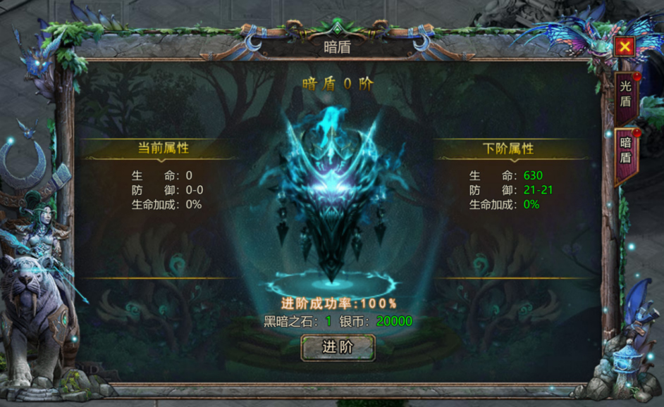 暗黑之城骷髅传奇手游攻略